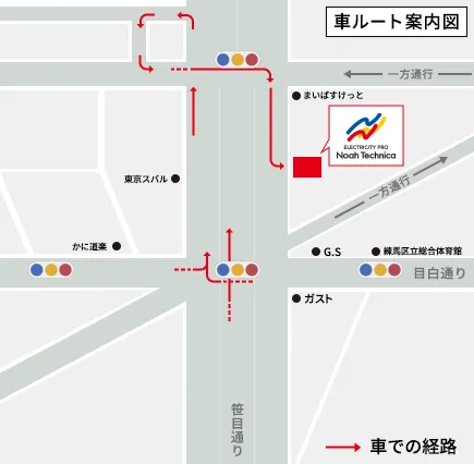 株式会社ノア・テクニカの所在地を示すアクセスマップ