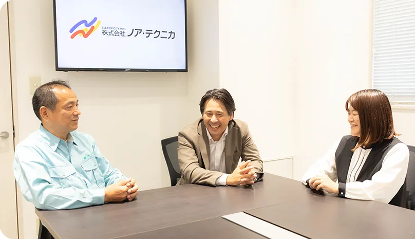 3人のスタッフが会議を行う様子